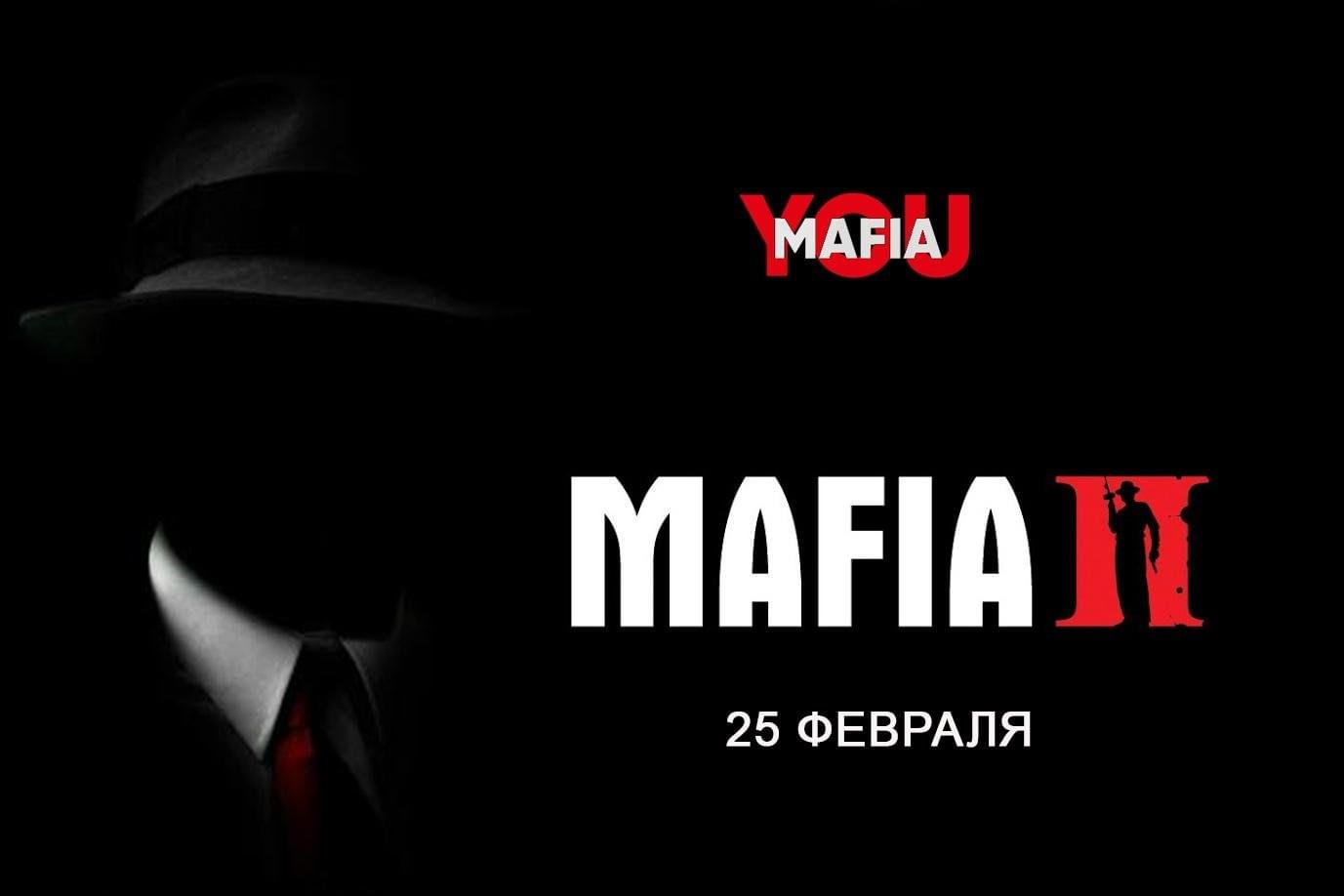 Игра «YOU MAFIA» 2023, Ставрополь — дата и место проведения, программа  мероприятия.