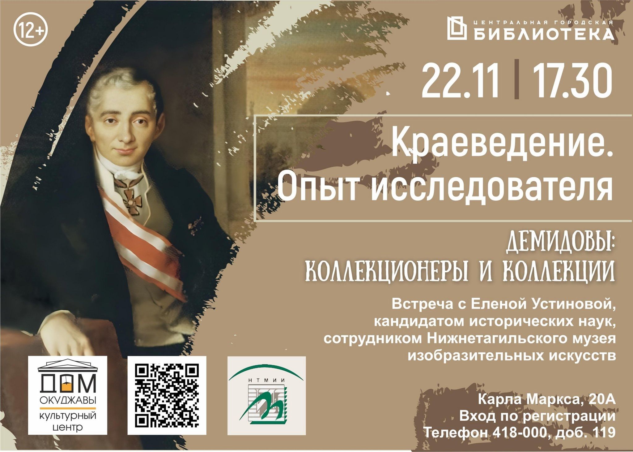 Встреча одноклассников дзен