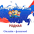 Онлайн — флешмоб «Широка страна моя родная»