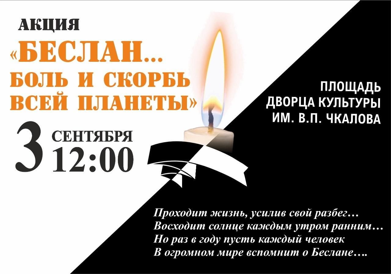 Картинки памяти и скорби
