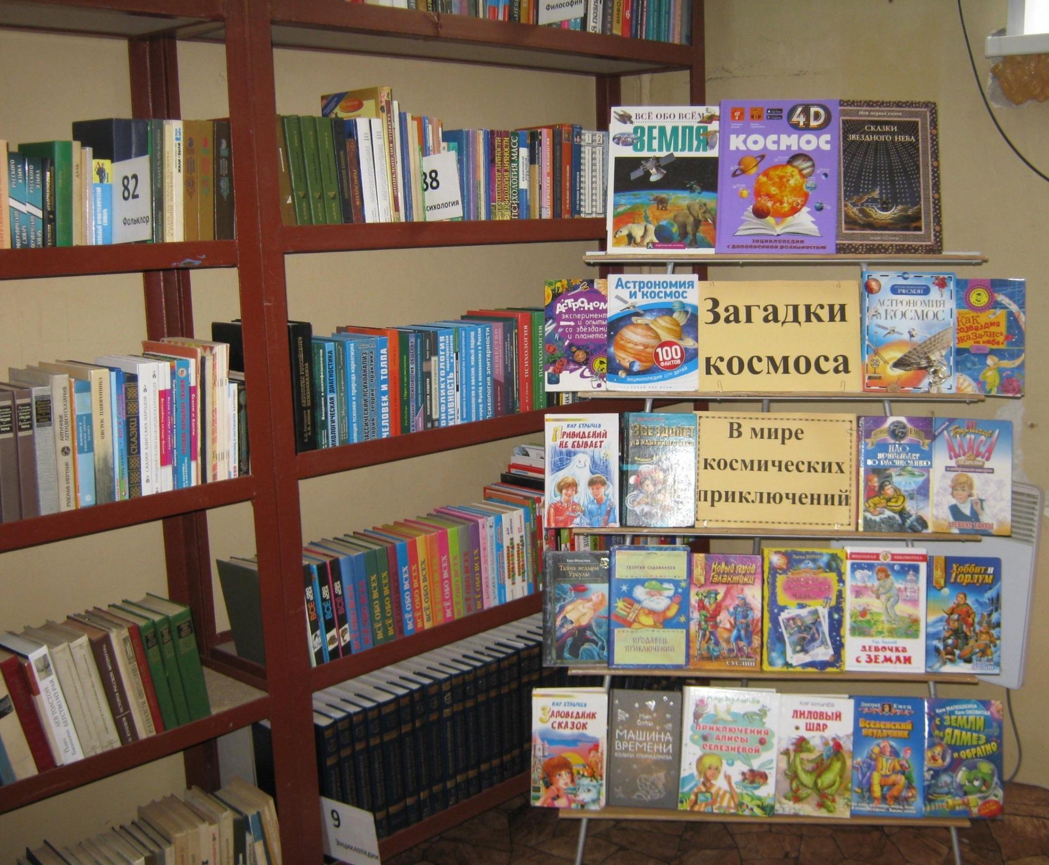 Час истории «Он был первым» 2024, Орехово-Зуево — дата и место ...