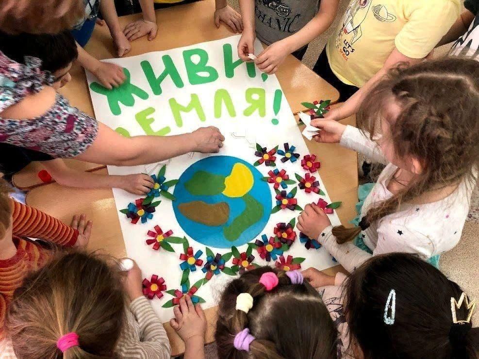 Мероприятие по окружающей среде. Экологические мероприятия в садике. День земли в детском саду. День земли детям о празднике. Необычные мероприятия для детей.