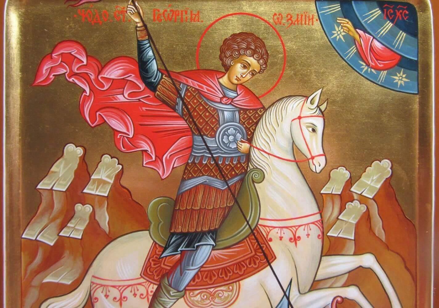 Икона георгия победоносца в чем помогает фото Святой великомученик Георгий 2021, Любимский район - дата и место проведения, пр