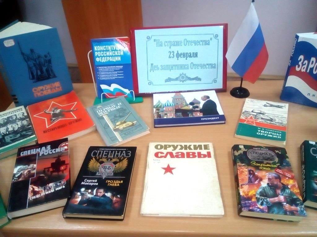 Держава армией крепка. Держава армией крепка поделки. Держава армией крепка рисунки. Держава армией крепка детский конкурс.