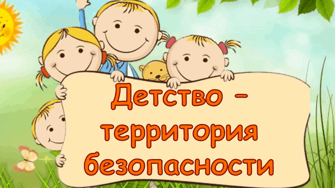 Конкурс территория закона презентация альбома мбоу