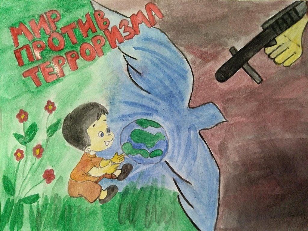 Террор для школьников. Рисунок на тему терроризм. Мы против терроризма рисунки. Терроризм глазами детей. Нет терроризму рисунки.