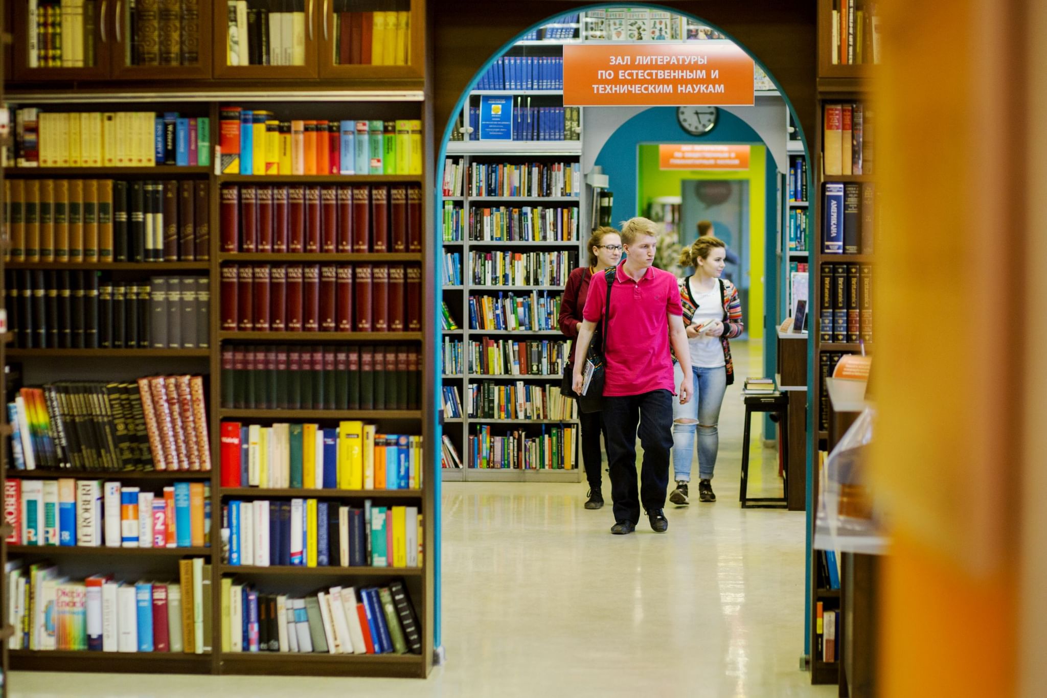 Ргбм библиотека для молодежи. РГБМ библиотека для молодёжи. Евразийская библиотека в Уфе. Читатели в библиотеке. Современная библиотека.