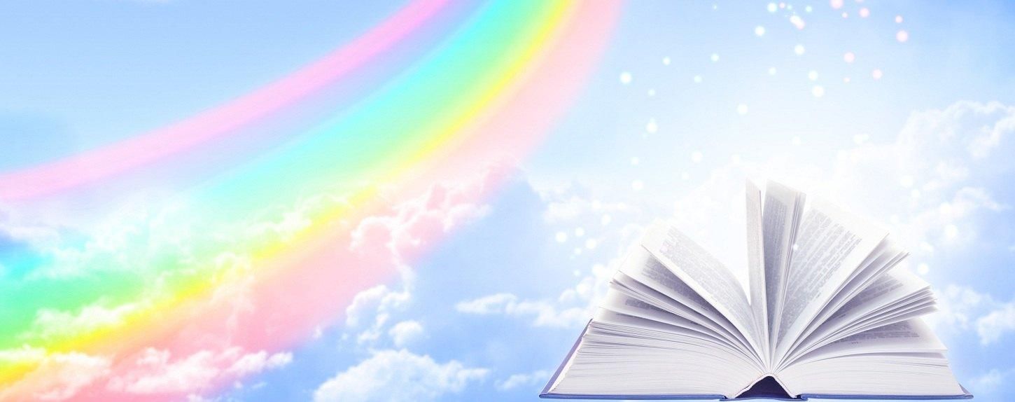 Книжная радуга детства картинки