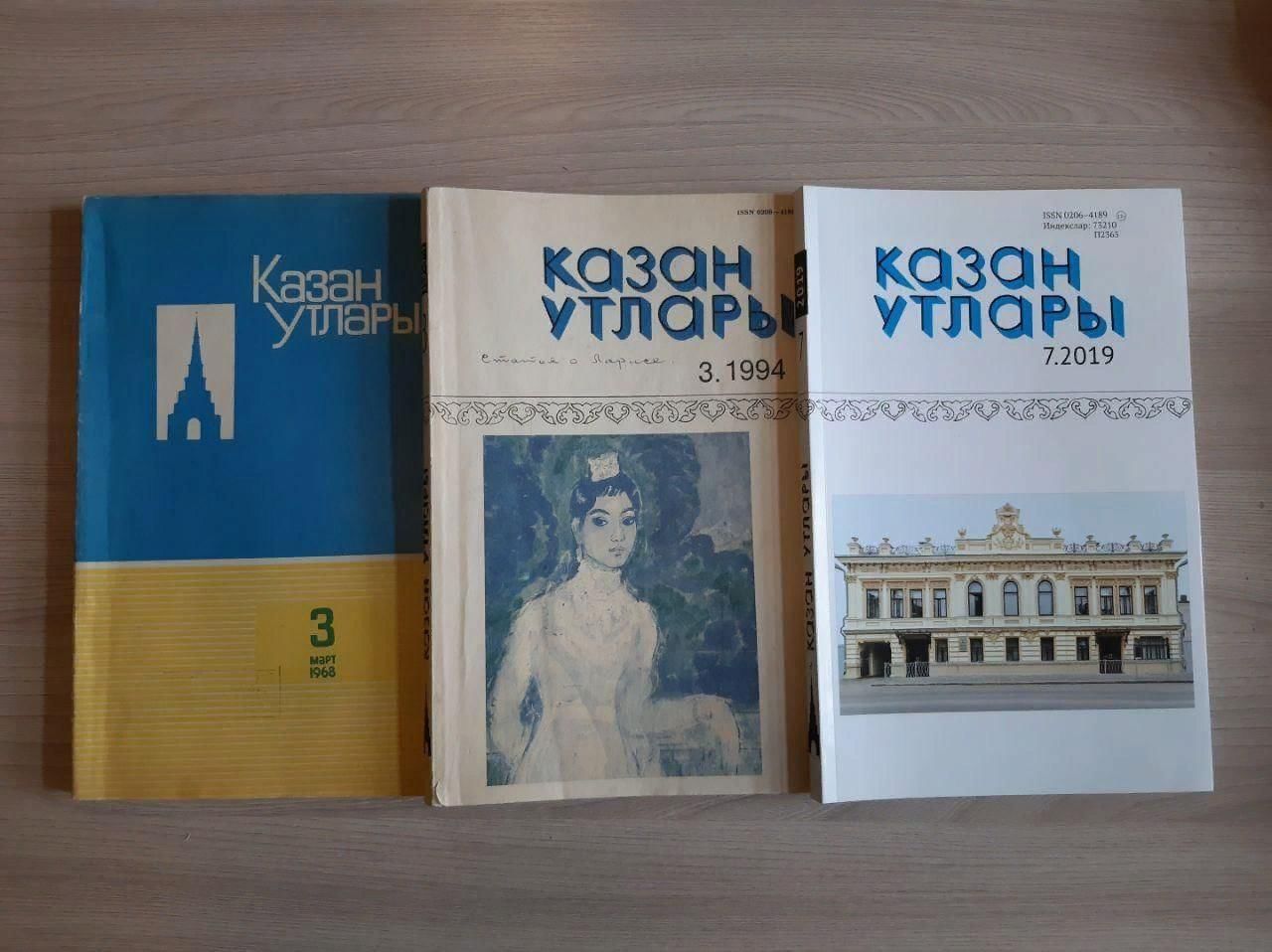 100 ел. Журнал казан утлары 100 лет. Казан утлары самый старый журнал. Казан утлары журналы фон для заголовка. Казан утлары журналы на 100 ел репортаж.