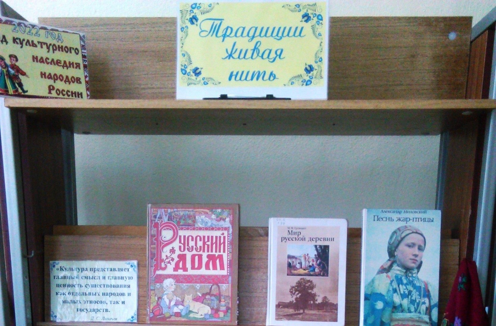 библиотечная выставка наука открытые тайные. заголовок выставки российской землею рожденный ломоносов. день науки выставка в библиотеке. выставка в библиотеке к дню табака. выставка чудес брянск.