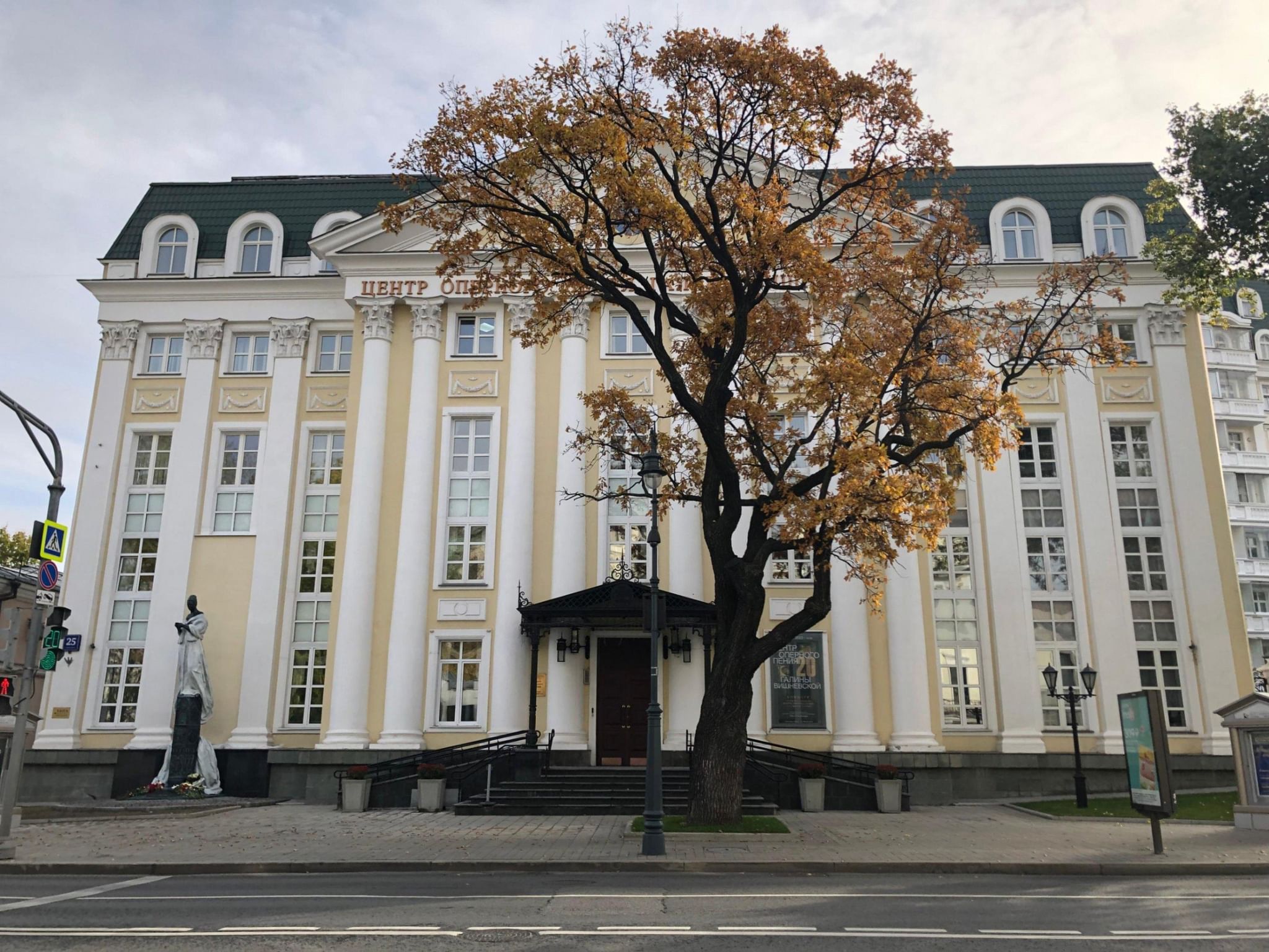 Центр оперного пения имени Галины Вишневской — Москва, ул. Остоженка, д.  25/1. Подробная информация о театре: расписание, фото, адрес и т. д. на  официальном сайте Культура.РФ