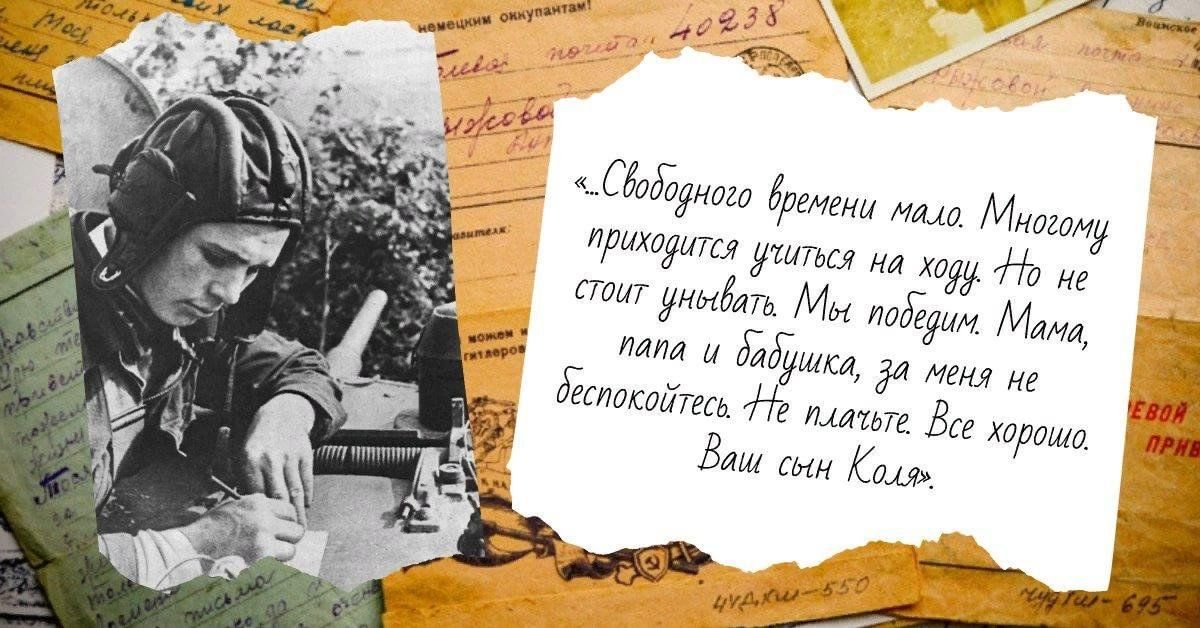 Как писать письмо солдату на войну образец