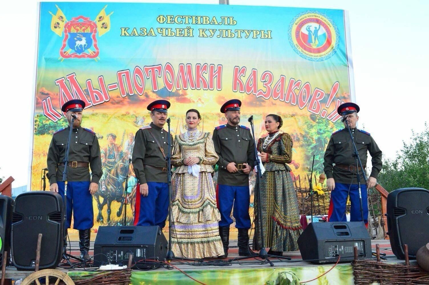 Песни казачья воля