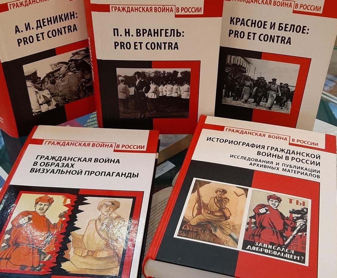 Выставка «Гражданская война в России. 1918-1922. 100 лет осмысления» 2023,  Санкт-Петербург — дата и место проведения, программа мероприятия.