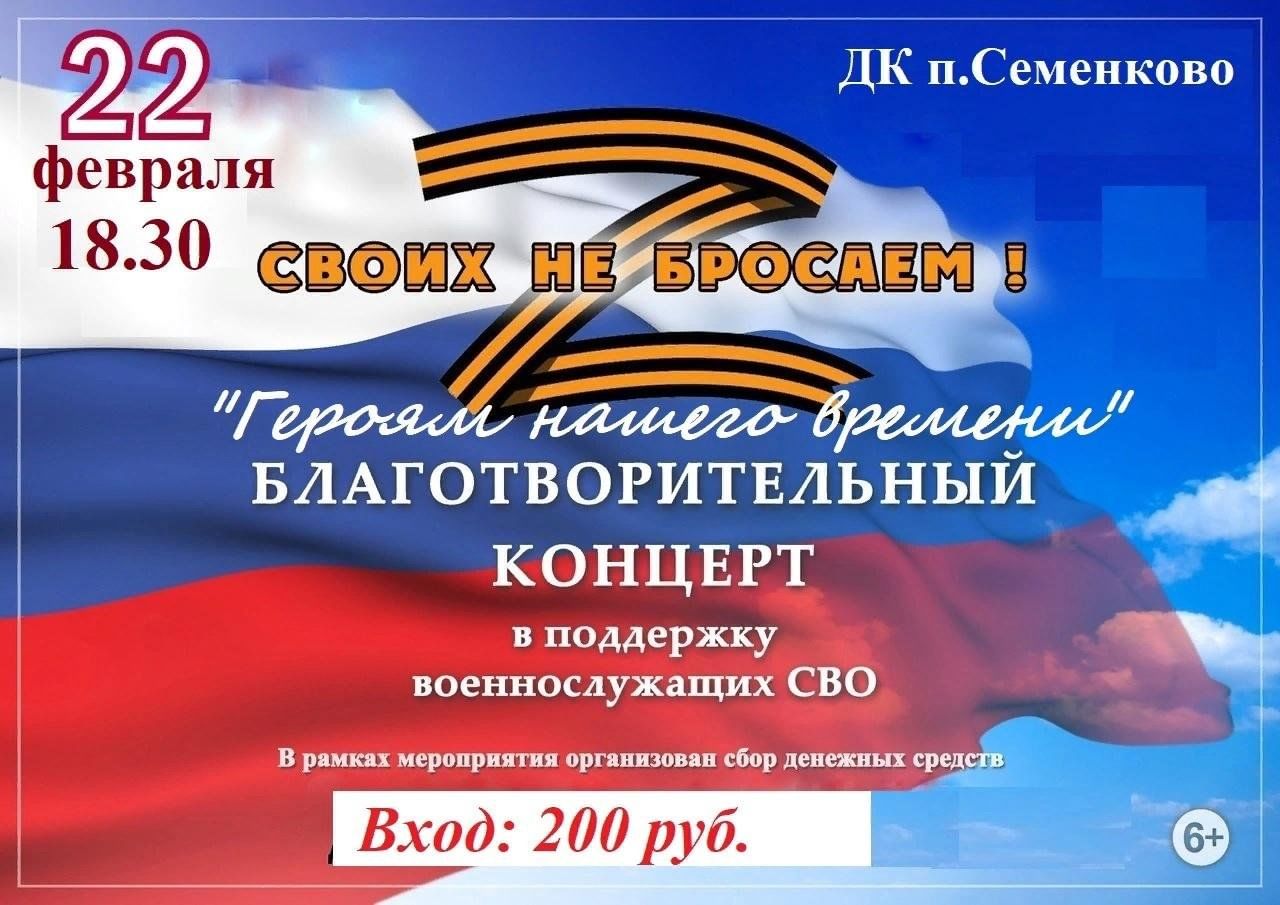 Приглашаем всех на концерт