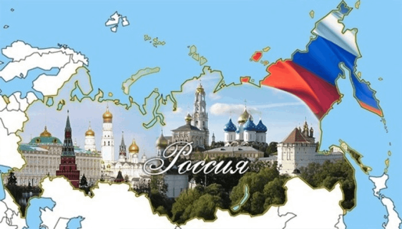 Моя родина великая россия. Путешествие по России. Россия коллаж. Фон путешествие по России. Путешествие по России рисунок.