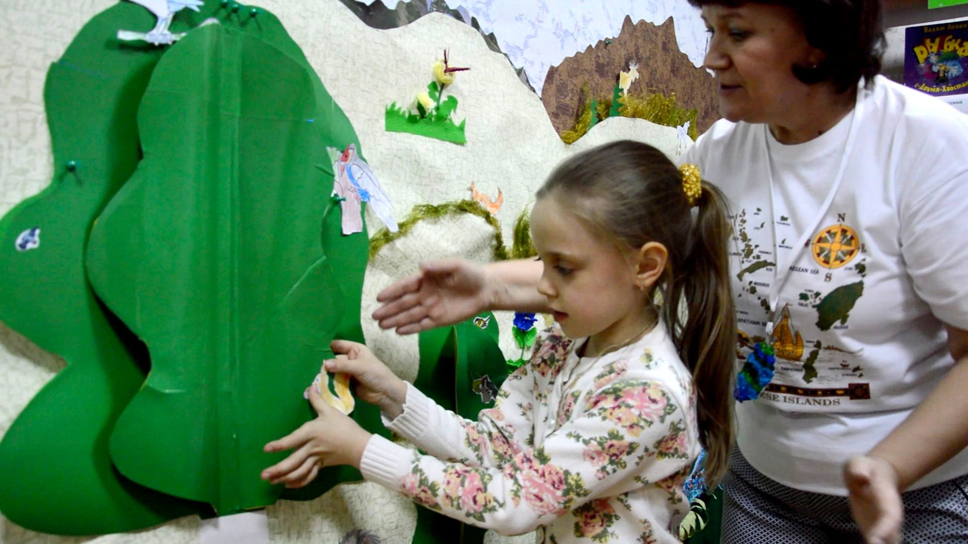 Природоград регистрация. Природоград.