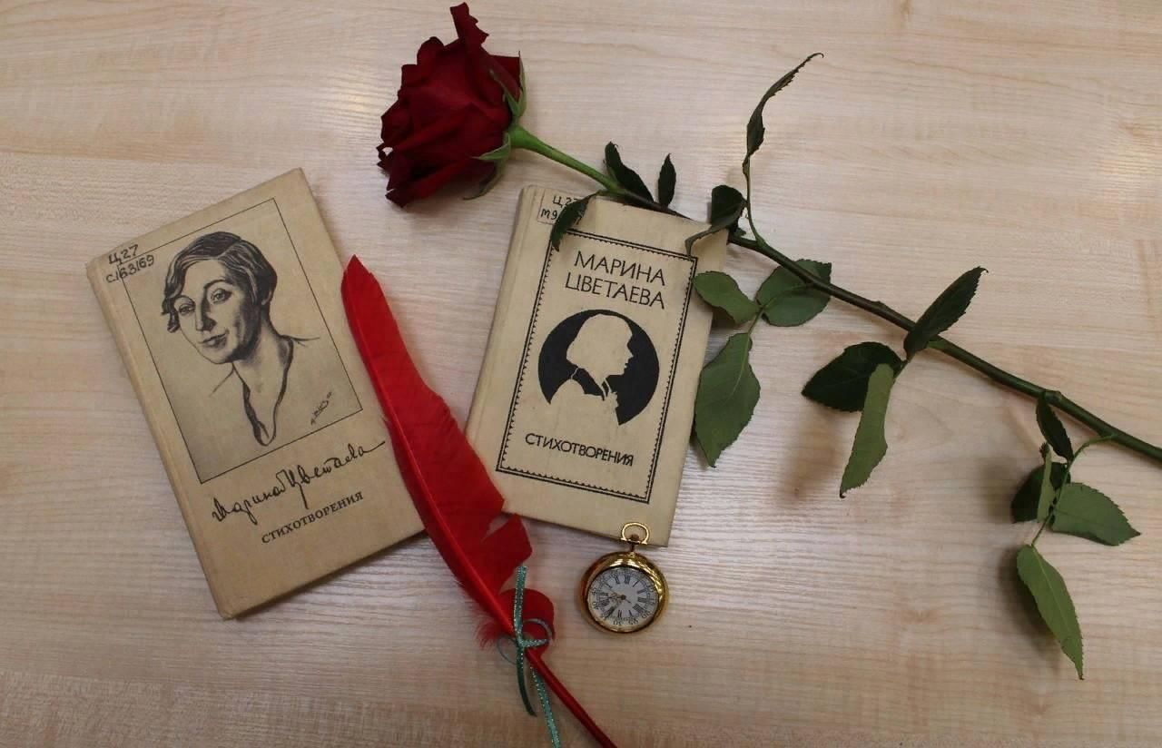 Стихи памяти цветаевой. 130 Лет со дня рождения Марины Цветаевой. День памяти Цветаевой.