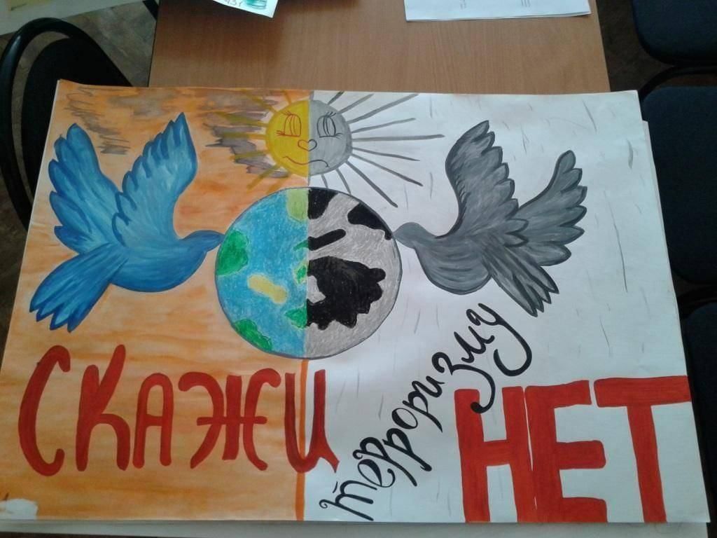 Скажем терроризму нет картинки
