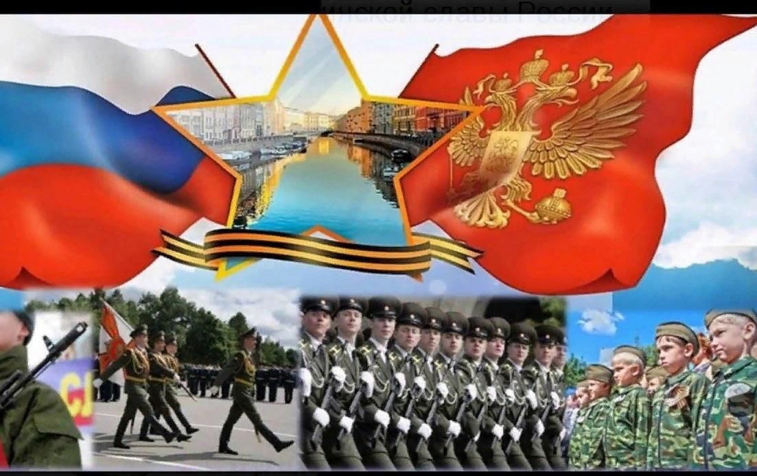 Святое дело родине служить презентация