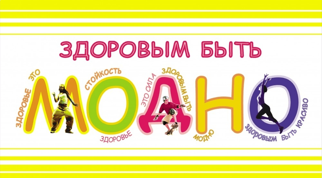 Picture background