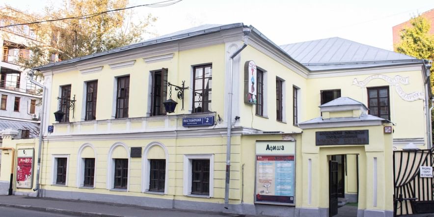 Основное изображение для учреждения Московский областной государственный театр кукол