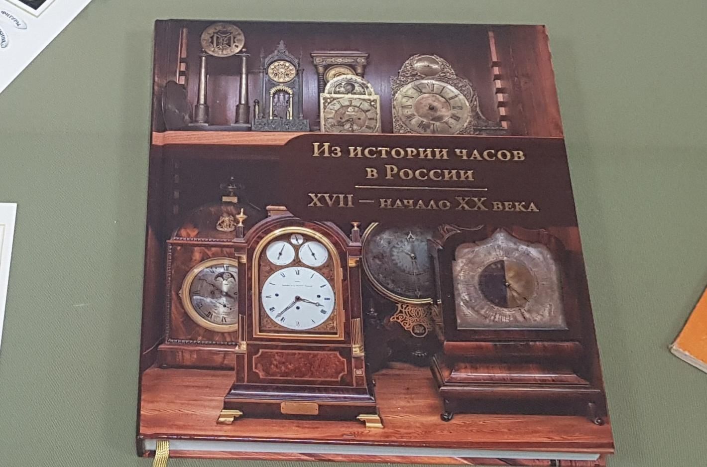 часы со ста минутами. исторические часы. 100 часов. 100 часов истории. 100 часов истории.