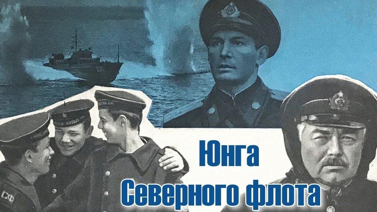 «Юнга Северного флота» 2024, Чистополь — дата и место проведения, программа  мероприятия.