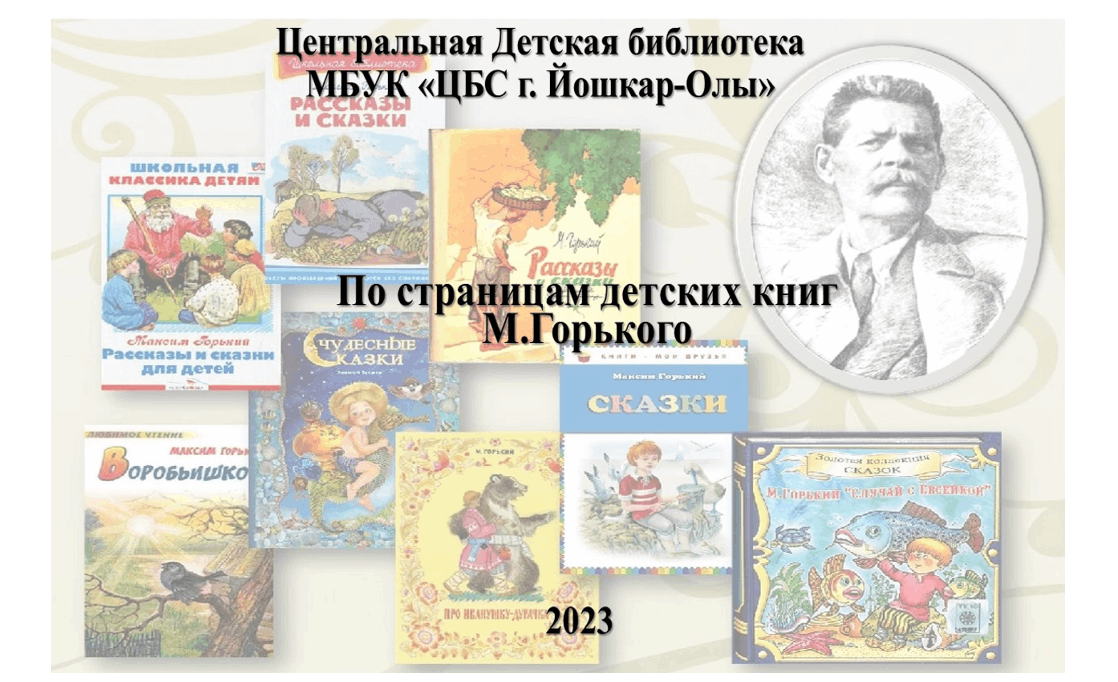 Йошкар ола афиша мероприятий 2024