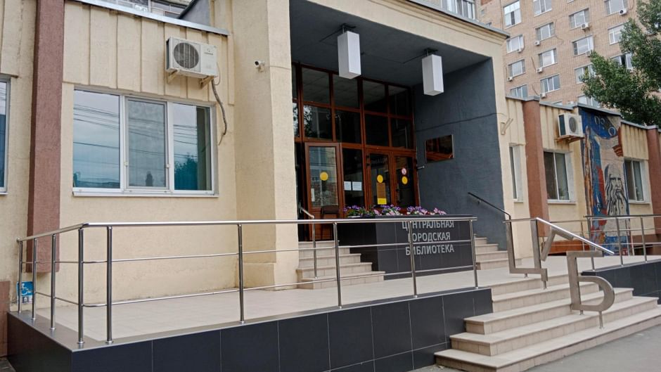 Основное изображение для статьи Центральная городская библиотека Саратова