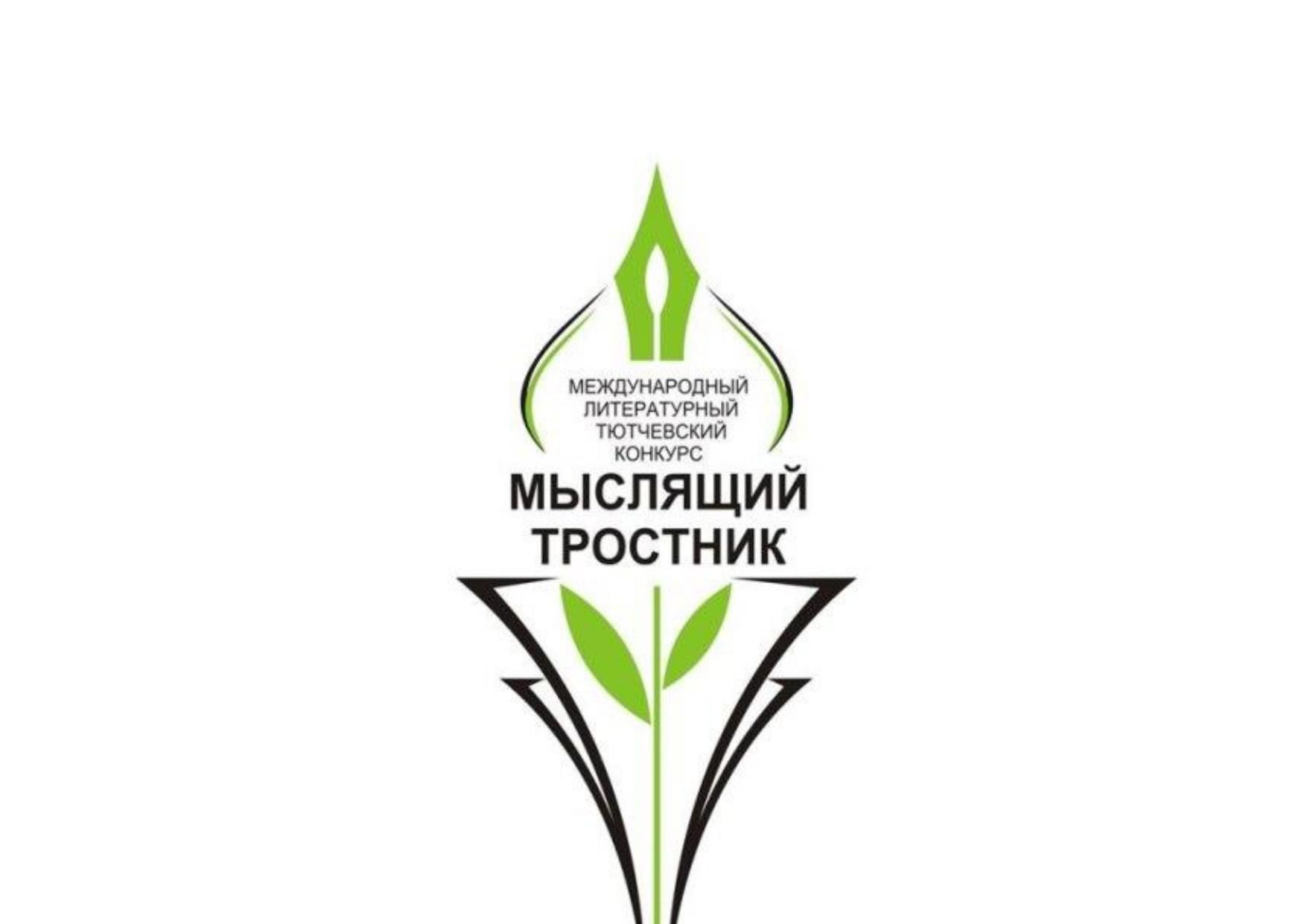 карадагский природный заповедник буклет. рисуем заповедную россию 2024. рисунок кивача заповедник. конкурсы заповедников 2024. мир заповедной природы конкурс.