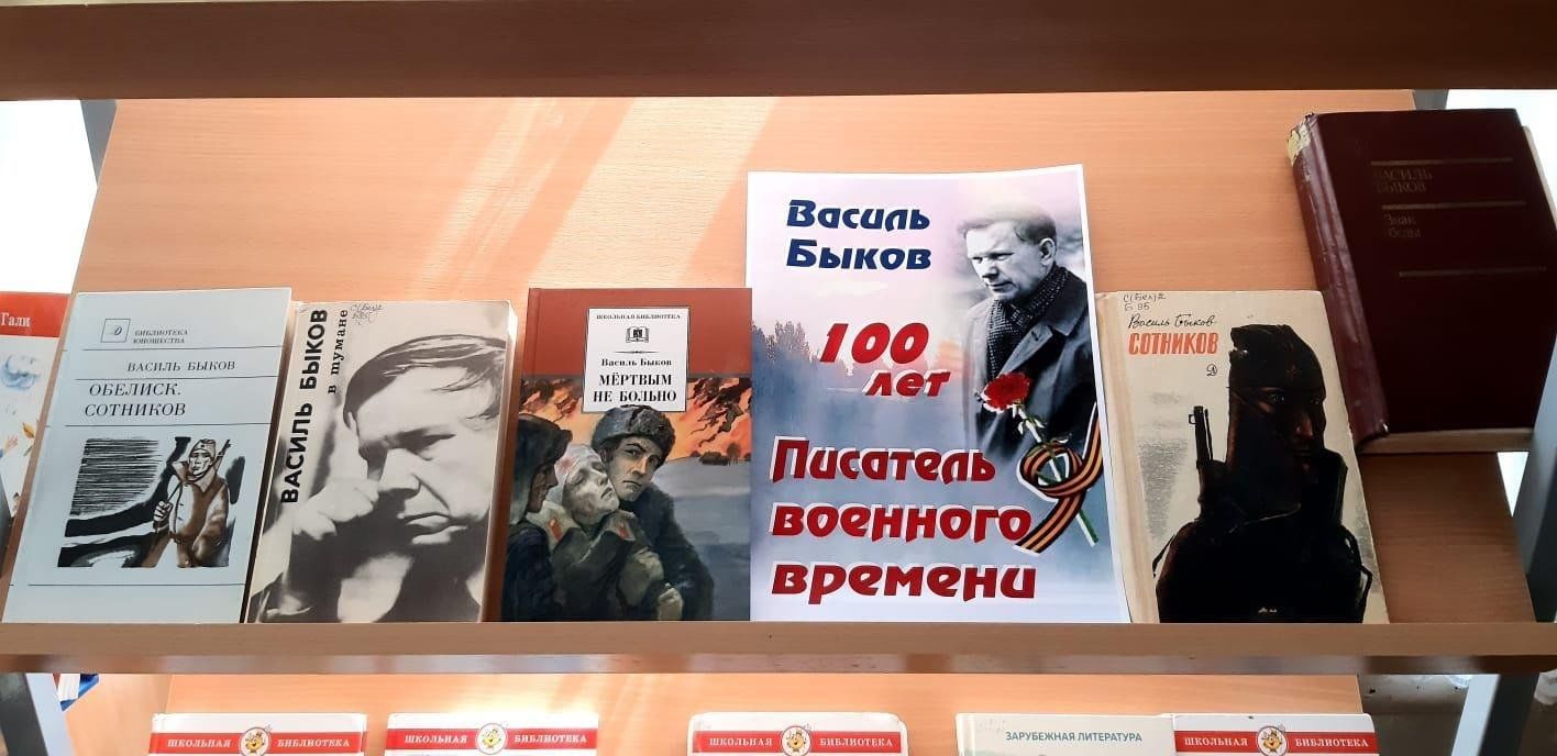 Книжная полка «Писатель военного времени» 2024, Тетюшский район — дата и  место проведения, программа мероприятия.