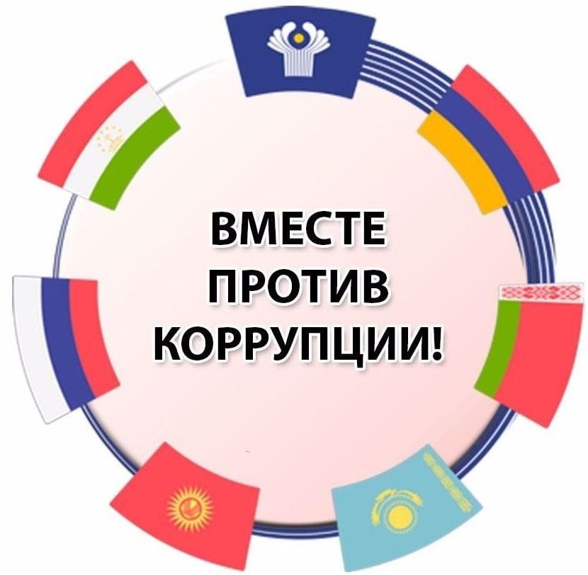 Вместе против коррупции!": в 2021 году Генеральной прокуратурой РФ организован М