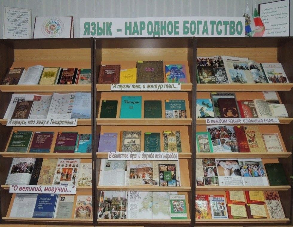 Международная книжная выставка