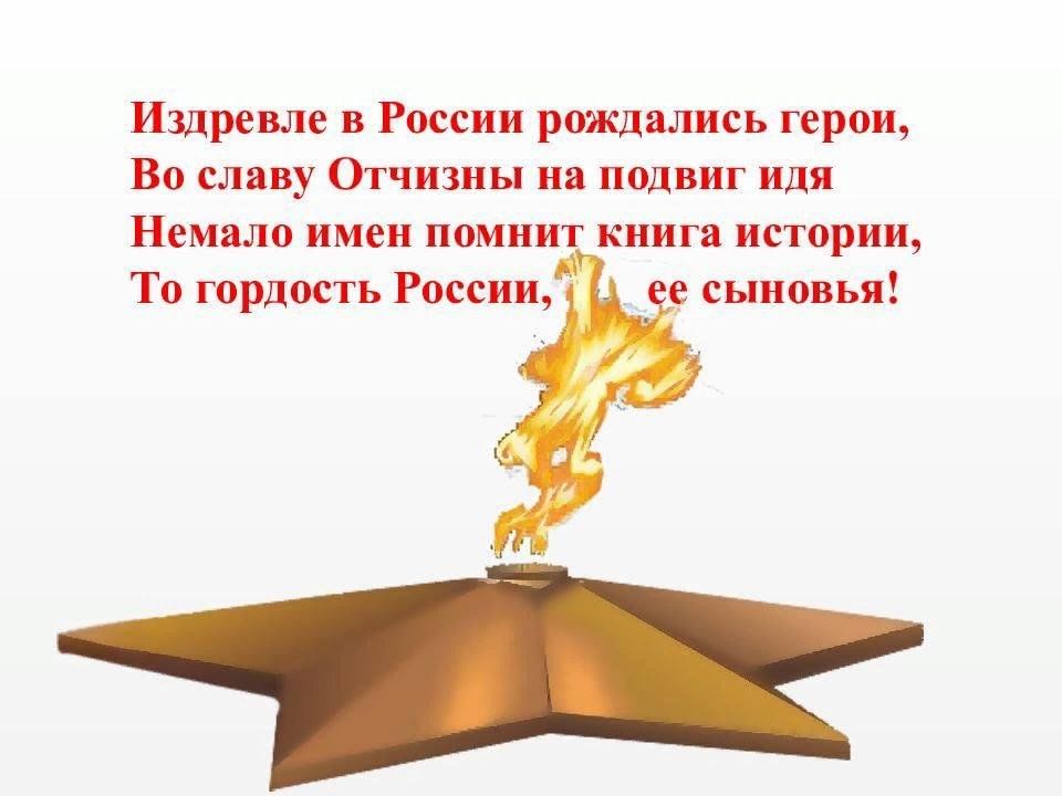 Герои не умирают рисунок