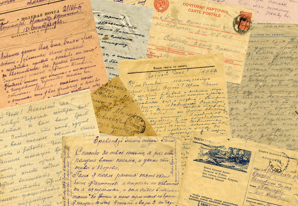 Девять писем. Военные письма. Старые военные письма. Старинные письма с фронта. Письма Великой Отечественной войны.