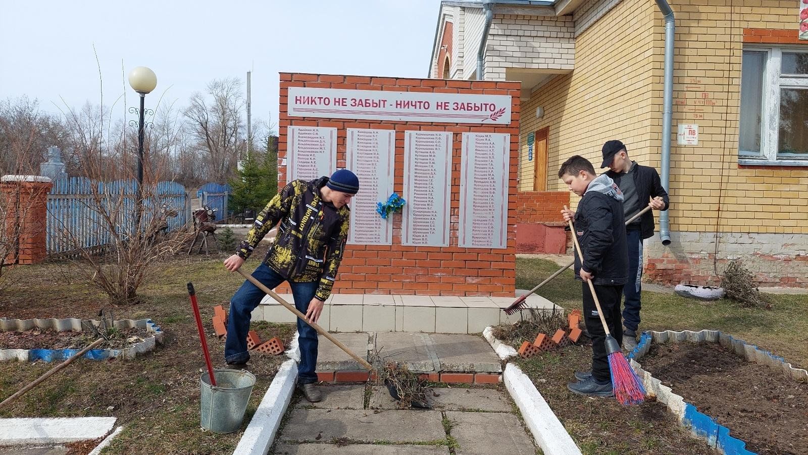 Экологический субботник«От чистого села к зеленой планете» 2024, Бураевский  район — дата и место проведения, программа мероприятия.