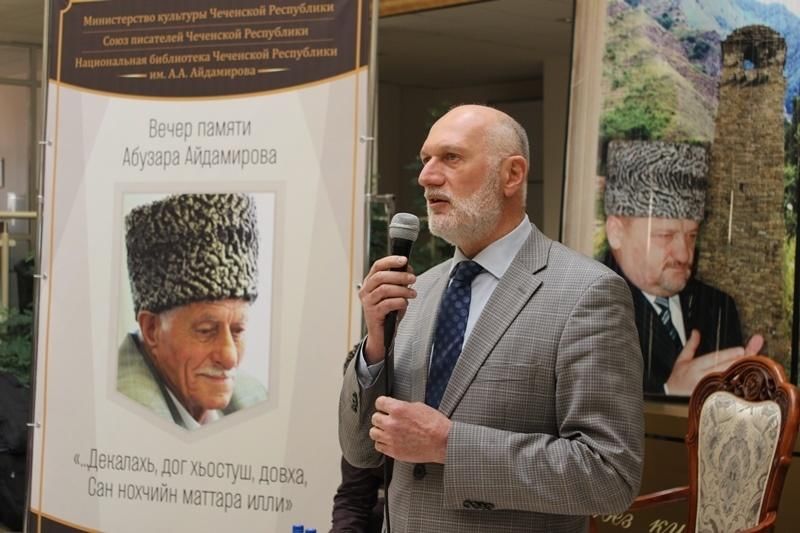 абузар айдамиров поэт чечни. абузар абдулхакимович айдамиров. абузар абдулхакимович айдамиров чеченские поэты. абузар абдулхакимович айдамиров. айдамиров абузар биография на чеченском языке.