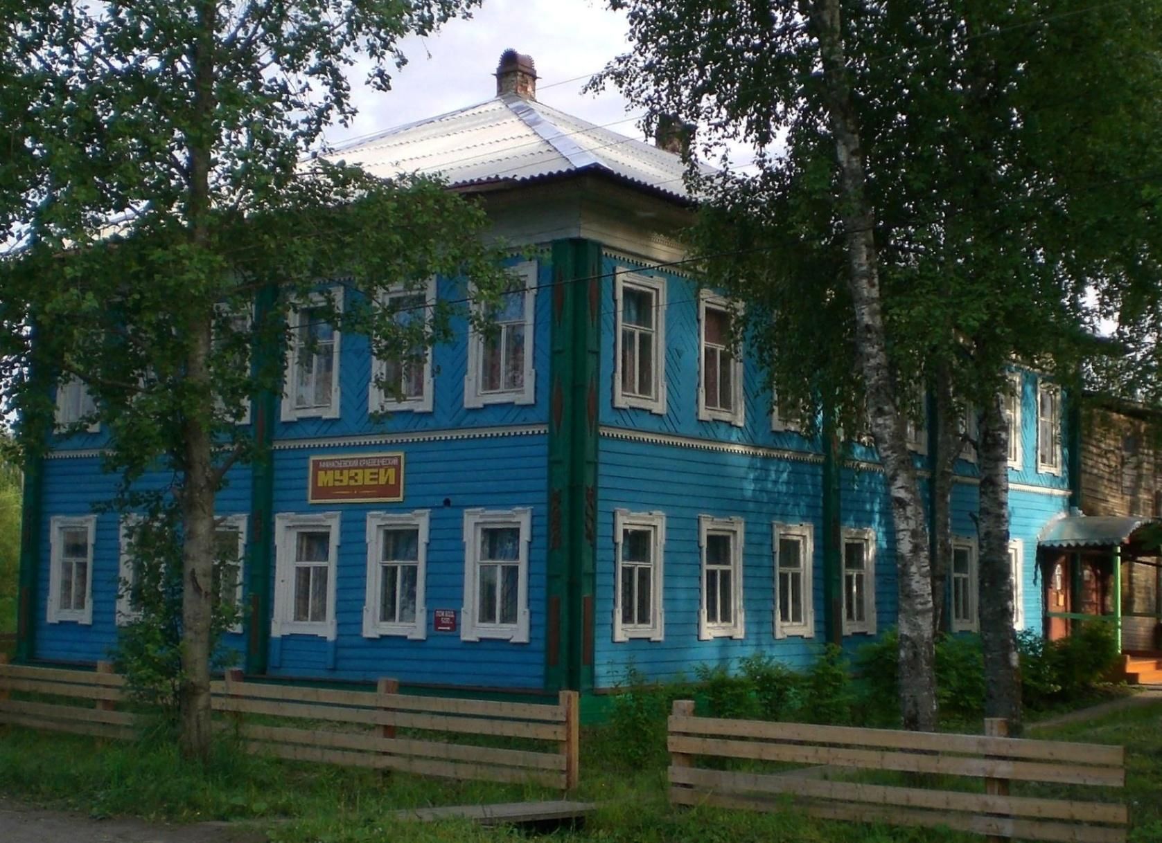 Афанасьевский краеведческий музей Верхнетоемский район