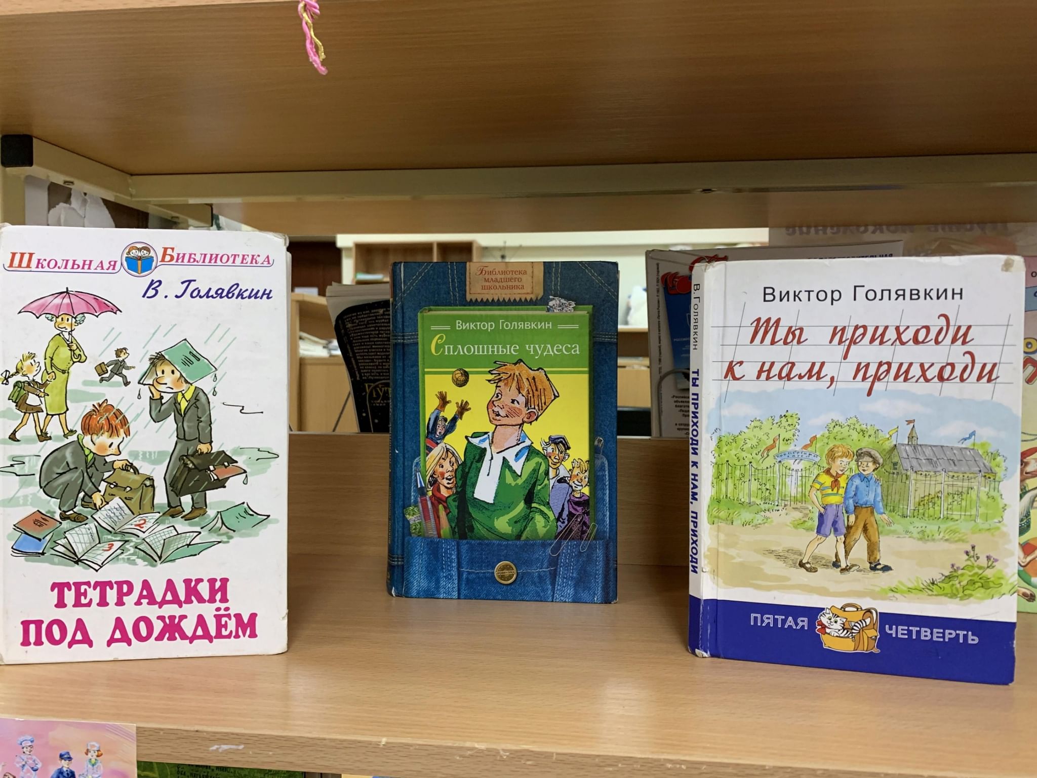 Выставка «Виктор Голявкин и К°» 2021, Алексеевский район — дата и место  проведения, программа мероприятия.