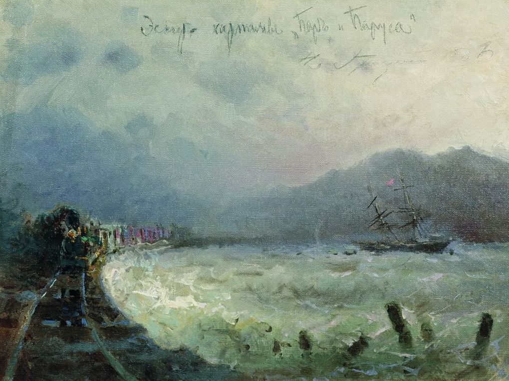 Николай Гриценко. Пар и паруса (фрагмент). 1886. Центральный военно-морской музей, Санкт-Петербург