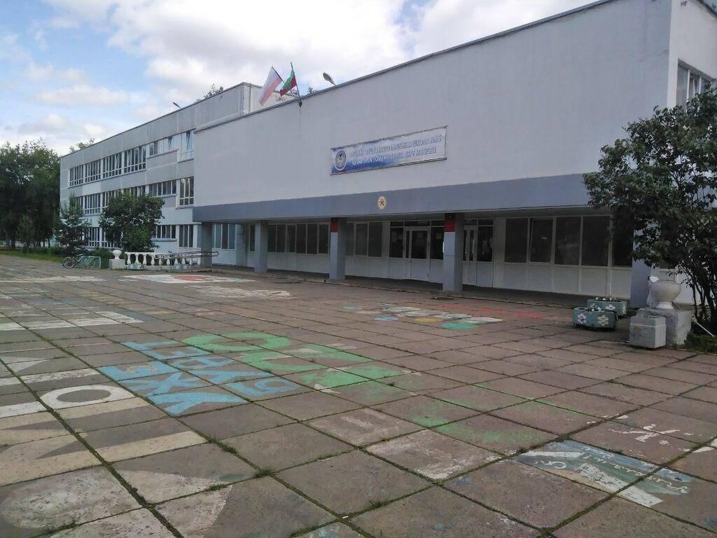 Набережные челны школа 52