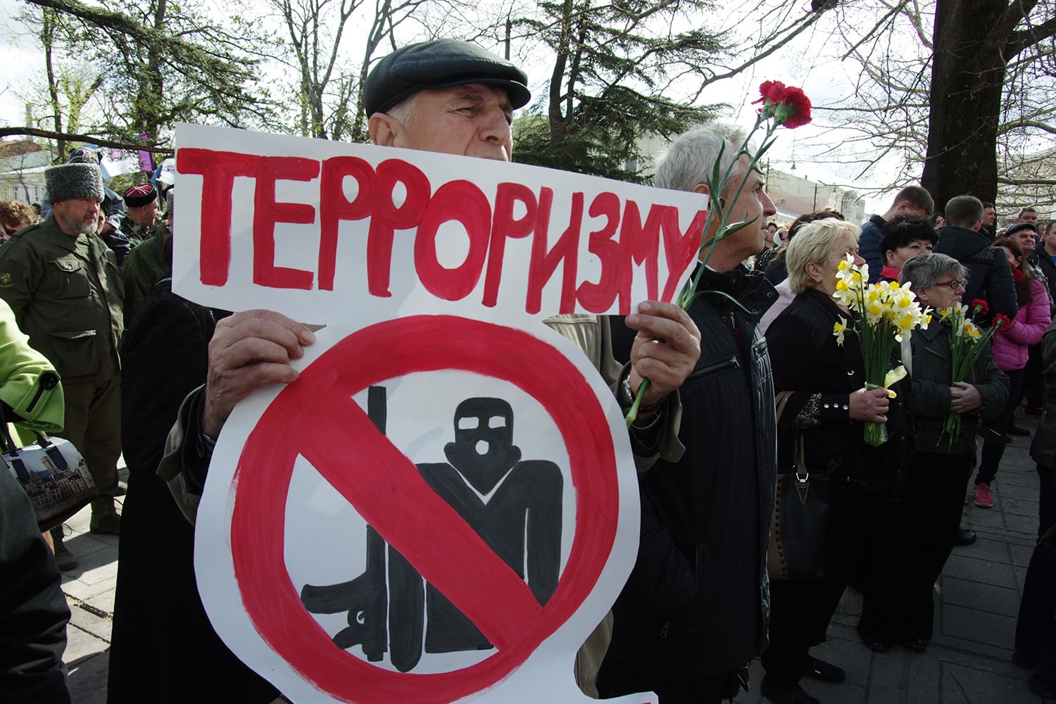Терроризм в рф проект