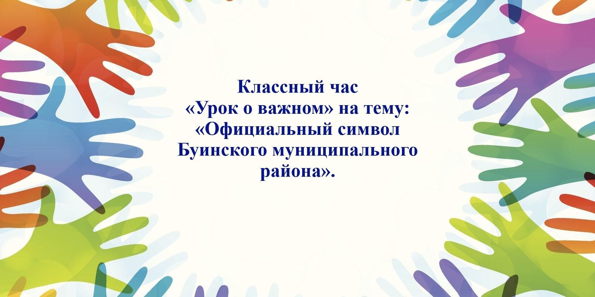 Рамки доверия. Портрет волонтера. Детское творчество фон. Фон для волонтерства. Фон для презентации Дружба.