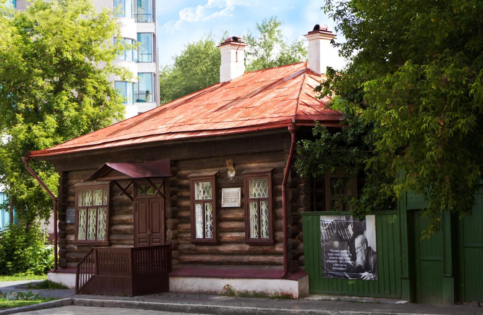 Музей в екатеринбурге