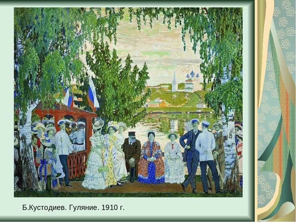 Тутаев кустодиев картины