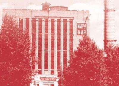 Экскурсия «Социалистический Куйбышев»