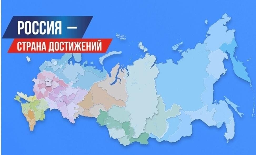 Федерального проекта достижения рф России есть чем гордиться!" 2024, Кашира - дата и место проведения, программа ме