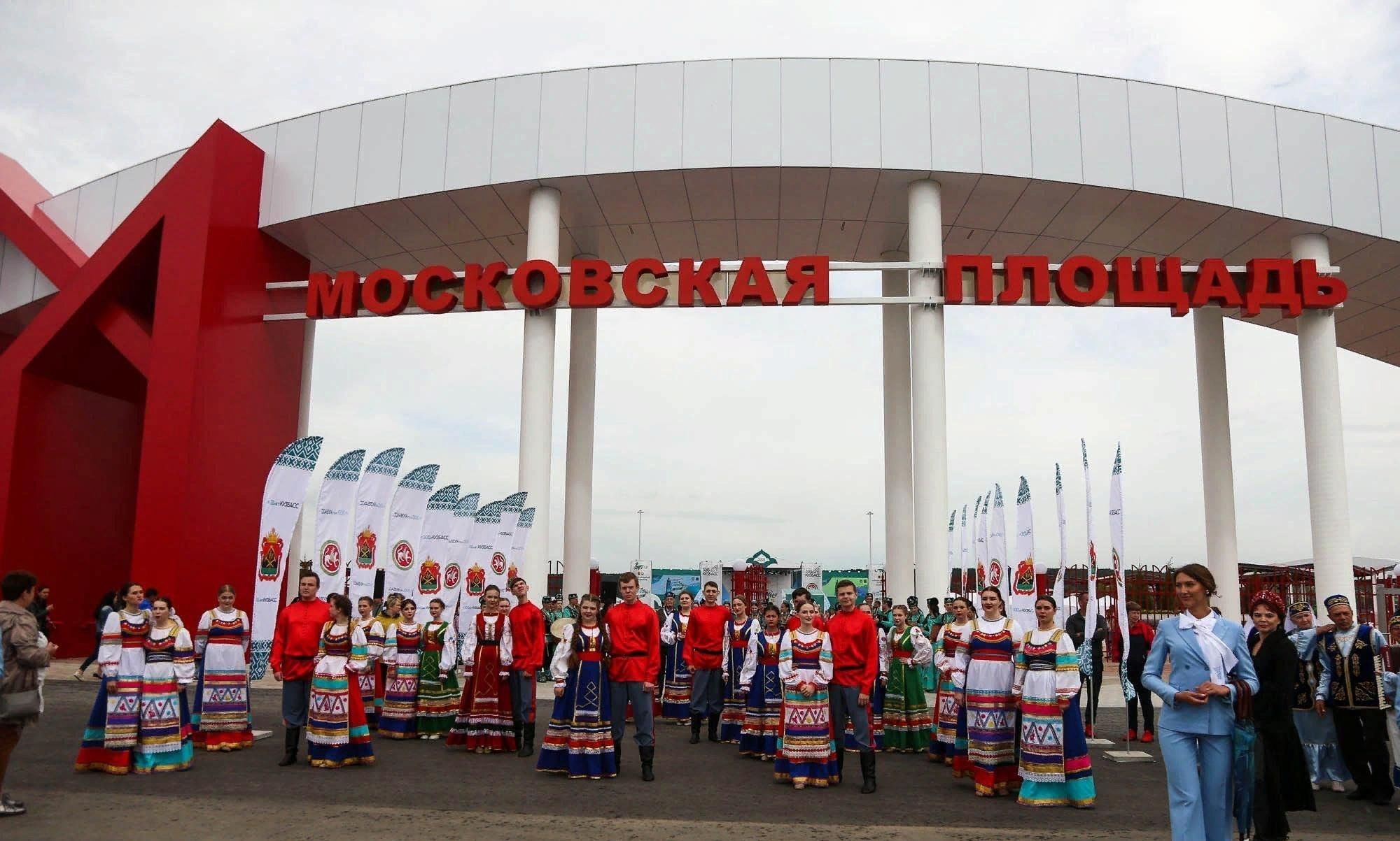 Московская площадь кемерово проект