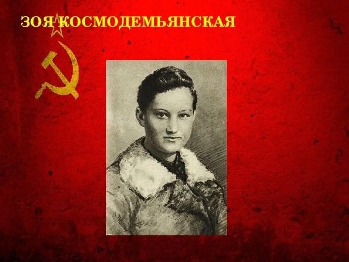 Kven ул зои космодемьянской 63 фото Вся правда о подвиге" 2023, Сасово - дата и место проведения, программа мероприя